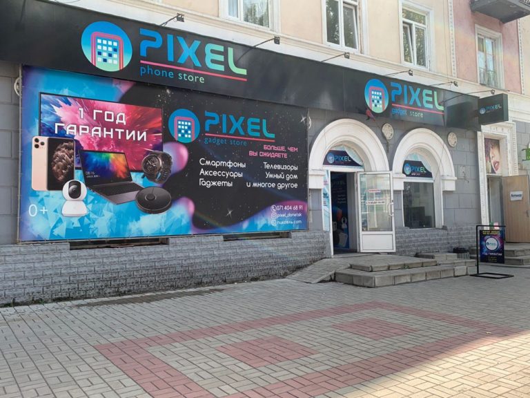 Контакты 3