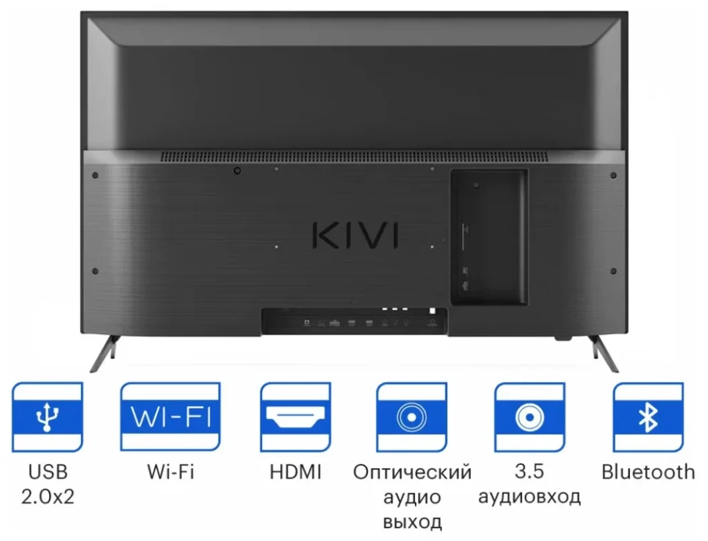 Телевизор KIVI 32H740L 2021 LED HDR Черный 2 Телевизор KIVI 32H740L 2021 LED HDR Черный 2