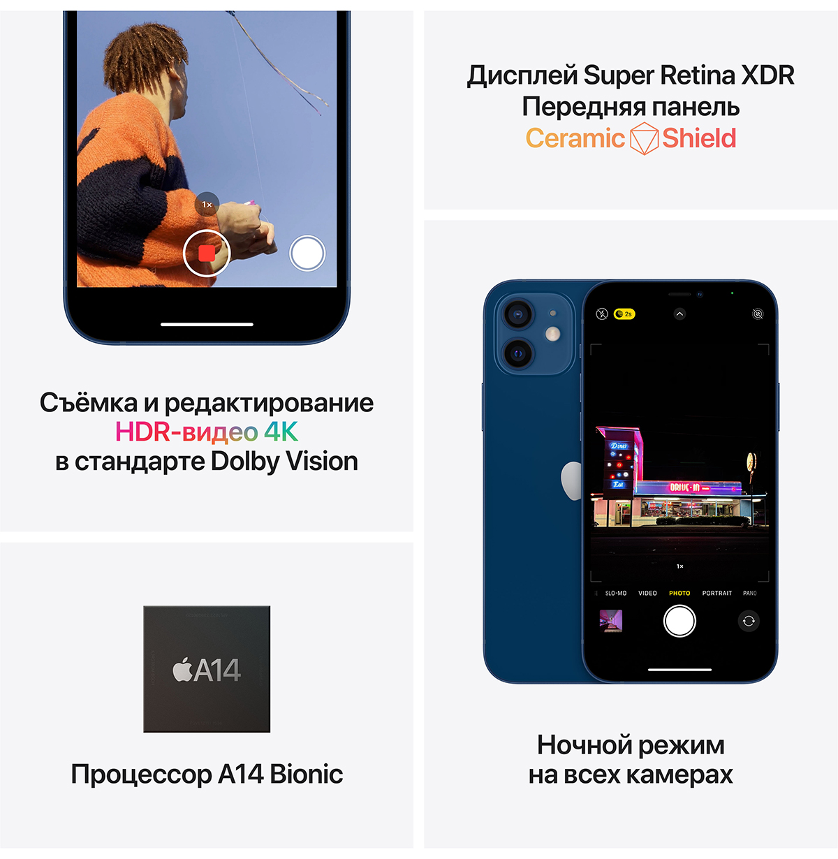 Apple iPhone 12 128 ГБ фиолетовый 3 Apple iPhone 12 128 ГБ фиолетовый 2