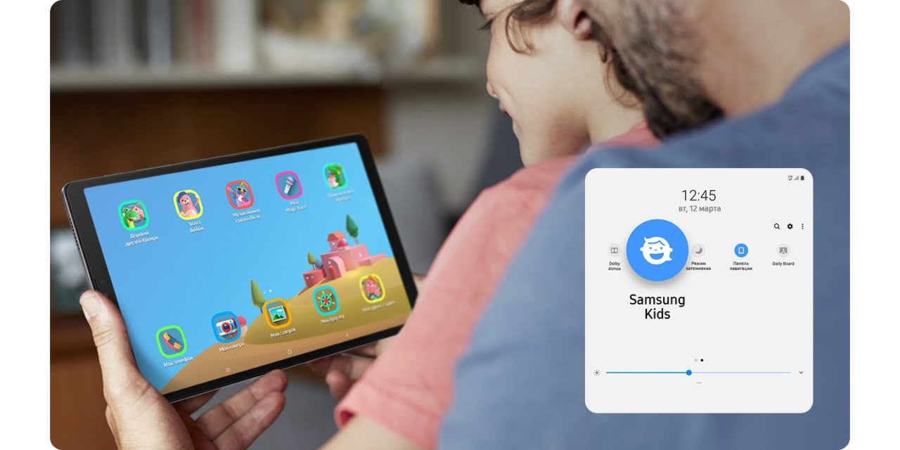 A young kid sits with parents, grinning at his Galaxy Tab A7 Lite. The parental usage control feature appears at the bottom.