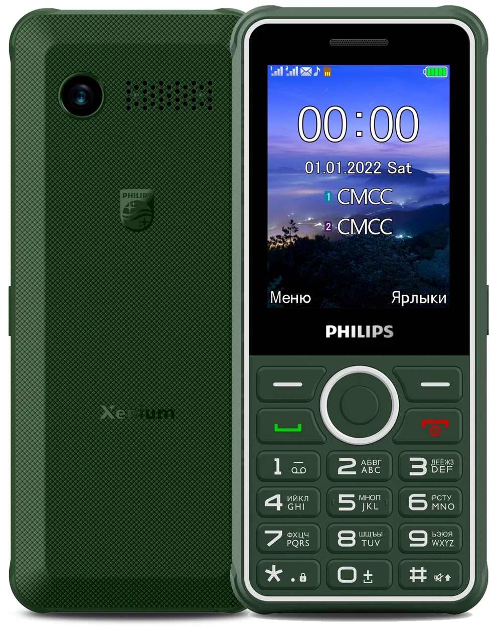 Мобильный телефон Philips Xenium E2301 зеленый 1 Мобильный телефон Philips Xenium E2301 зеленый 1