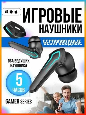 Беспроводные наушники TWS5.2 P30 с микрофоном для телефона и ноутбука , игровые, Enjoy Unlimited, Bl 1