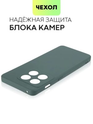 Чехол-накладка для OnePlus 10 Pro (Ван Плюс 10 Про), тонкая полимерная накладка BROSCORP Зеленая 1