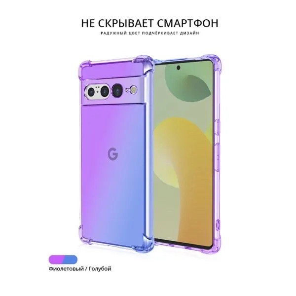 Силиконовый чехол для Google Pixel 7 Pro Krieger 1.5мм противоударный Фиолетово синий 1 Силиконовый чехол для Google Pixel 7 Pro Krieger 1.5мм противоударный Фиолетово синий 1