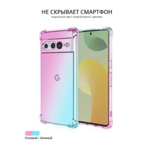 Силиконовый чехол для Google Pixel 7 Krieger 1.5мм противоударный Розово зеленый 1