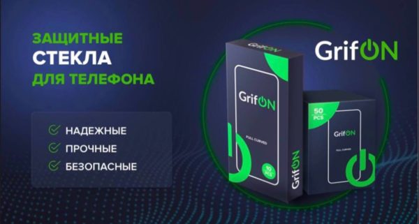 Защитнoe cтекло GrifON Samsung A05S black 1