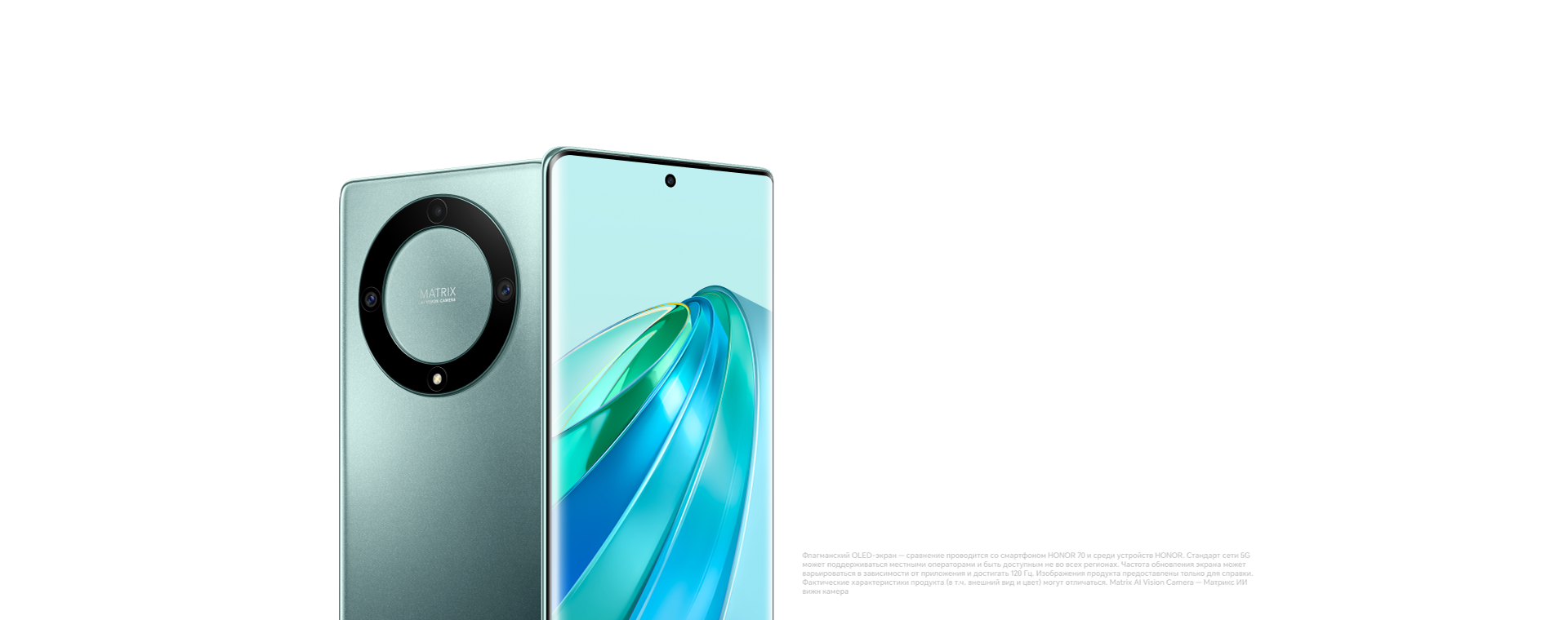 Honor magic ultimate камера. Honor x7 2022. хонор magic 4 lite. Honor x8 narxi. хонор 9x.