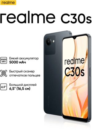 Смартфон realme C30s 3/64 ГБ RU, 2 nano SIM, черный 1