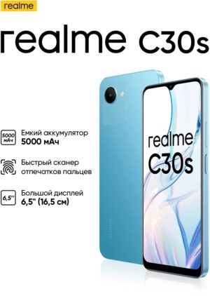 Смартфон realme C30s 3/64 ГБ RU, 2 nano SIM, синий 1