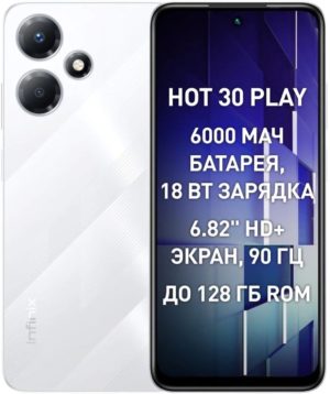 Смартфон Infinix HOT 30 Play 8/128Gb BLADE WHITE 1