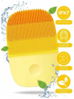 Массажер для лица Xiaomi InFace Electronic Sonic Beauty (Orange) MS2000 1