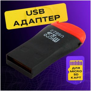 Card Reader WALKER WCD-06 micro SD 1 Card Reader WALKER WCD-06 micro SD 1