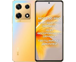 Смартфон Infinix Note 30 Pro 8/256GB Variable Gold 1