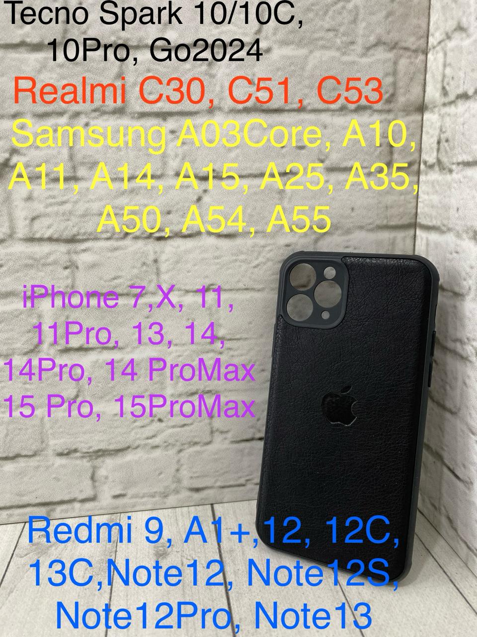 Силиконовый чехол для Xiaomi Redmi Note 12 4G черное теснение под кожу 1 Силиконовый чехол для Xiaomi Redmi Note 12 4G черное теснение под кожу 1