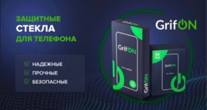 Защитнoe cтекло GrifON Tecno Camon 20/20Pro black 1