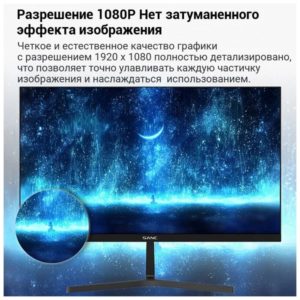 Монитор SANC N2453 IPS 75Hz ультратонкий компьютерный ЖК-дисплей домашний / бизнес-офис 1