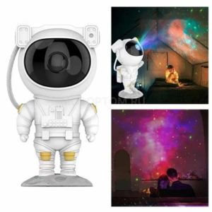 Ночник проектор звёздное небо Астронавт (космонавт) 1