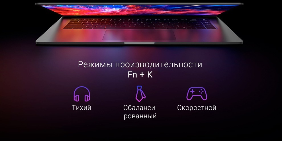 Ноутбук Xiaomi RedmiBook Pro 15 2022 Ryzen