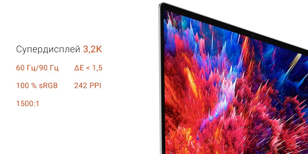 Ноутбук Xiaomi RedmiBook Pro 15 2022 Ryzen