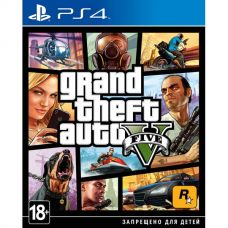 Grand Theft Auto V - Premium Edition [PS4, русские субтитры] 1