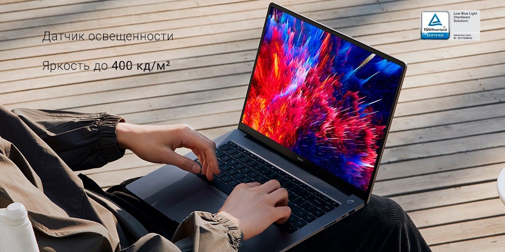 Ноутбук Xiaomi RedmiBook Pro 15 2022 Ryzen