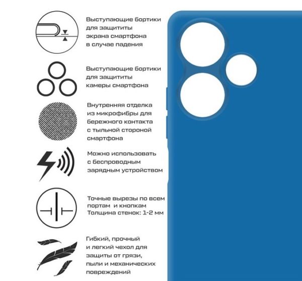 Накладка Krutoff Silicone Case Tecno pop 7/7 pro/Go 2023 синий 1
