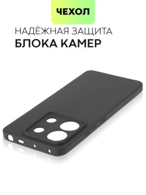 Чехол для Poco X6 и Xiaomi Redmi Note 13 Pro 5G черный 1