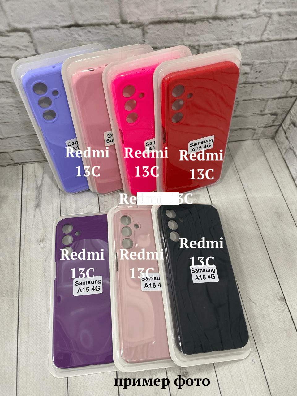 Silicone Case Full Xiaomi Redmi 13C/Poco C65 ярко-розовый 1 Silicone Case Full Xiaomi Redmi 13C/Poco C65 ярко-розовый 1