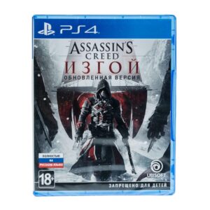 Assassin's Creed Rogue Remastered / Изгой - Обновленная версия [PS4, русская версия] 1