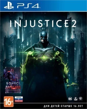 Injustice 2 [PS4, русские субтитры] 1