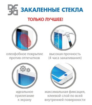 Защитнoe cтекло GrifON Xiaomi Poco M4 Pro 4G black 1