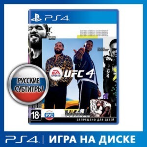 UFC 4 [PS4, русские субтитры] 1
