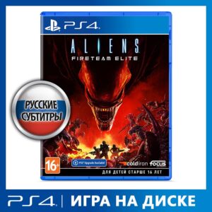 Aliens: Fireteam Elite [PS4, русские субтитры] 1