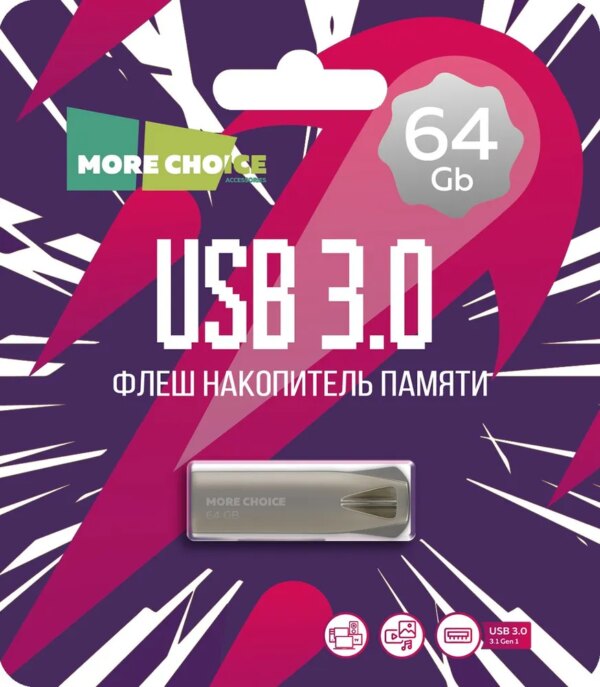 Флеш накопитель памяти USB 64GB 3.0 More Choice MF64m металл (Metal) 1