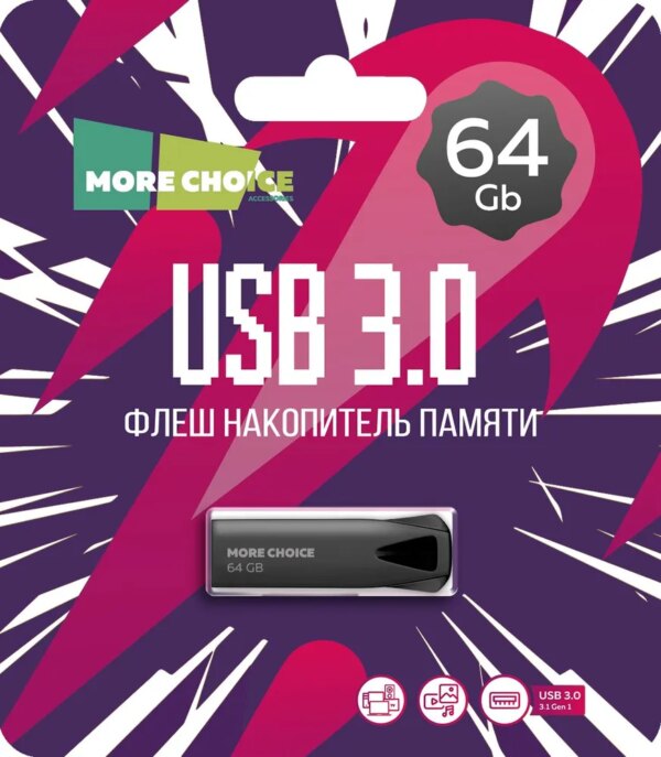 Флеш накопитель памяти USB 64GB 3.0 More Choice MF64m металл (Black) 1