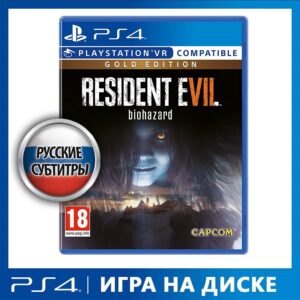 Игра на PS4: Resident Evil 7: Biohazard - Gold Edition (с поддержкой PS VR) [PS4, русские субтитры] 1