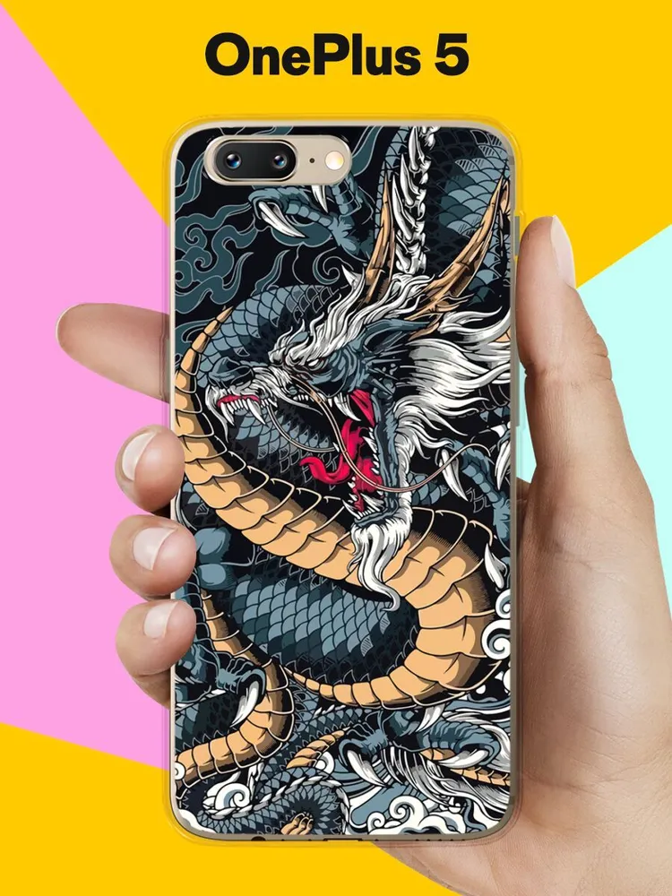 Чехол силиконовый для OnePlus 11 Art Dragon 1 Чехол силиконовый для OnePlus 11 Art Dragon 1