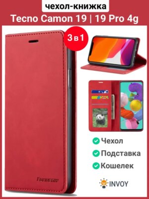 Книжка GrifOn Leather Series Tecno Camon 19/19Pro red 1