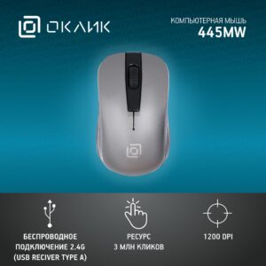 Мышь БП Oklick 445MW черный/серый (945814) 1