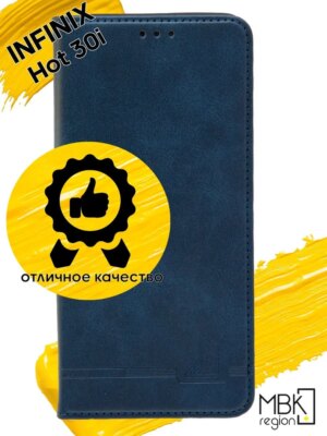 Чехол-книжка Premium Infinix Hot 30i синий 1