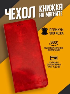 Книжка GrifOn Leather Series Tecno Spark 10Pro red 1