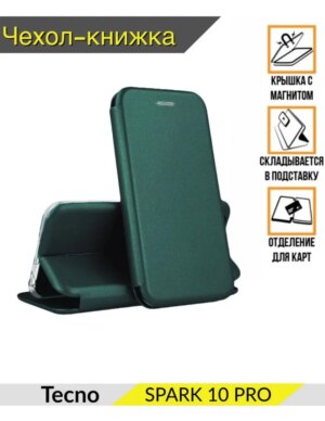 Книжка GrifOn Leather Series Tecno Spark 10Pro green 1