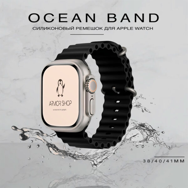 Ремешок для Apple Watch Coblue BD-28 Silicon реф. 49mm black 1