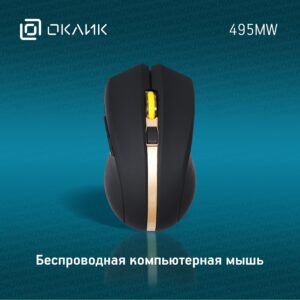 Мышь БП Oklick 495MW черный/золото (998168) 1