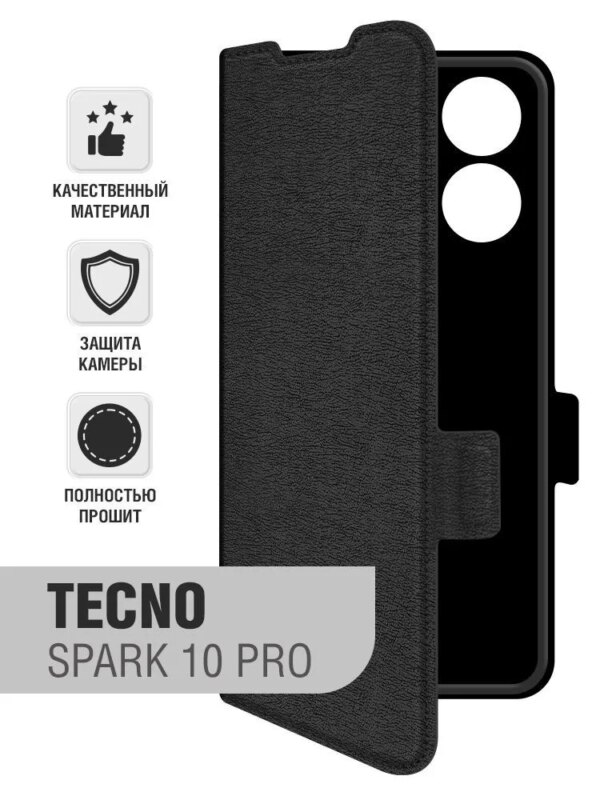 Книжка GrifOn Leather Series Tecno Spark 10Pro black 1