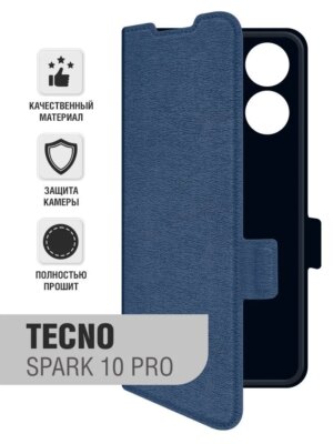Книжка GrifOn Leather Series Tecno Spark 10Pro blue 1