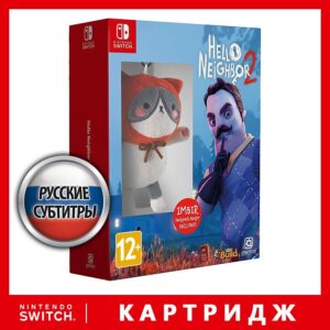 Hello Neighbor 2 - Imbir Edition [Nintendo Switch, русская версия] 1