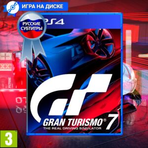 Gran Turismo 7 [PS4, русские субтитры] 1