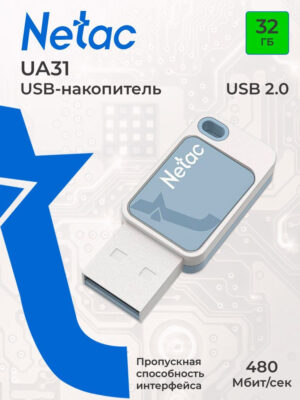 USB Flash Netac 32Gb UA31  2.0 Blue 1