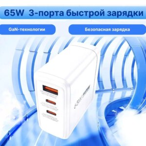 СЗУ Remax RP-U100 USB/2USB-C 65W white 1